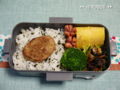 [お弁当]11月11日のお弁当