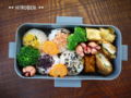 [お弁当]11月18日のお弁当