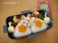 [お弁当]4月28日のお弁当