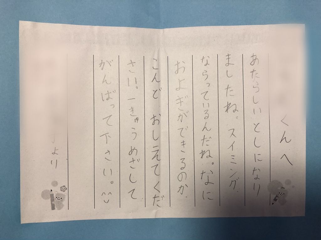ひろ7歳