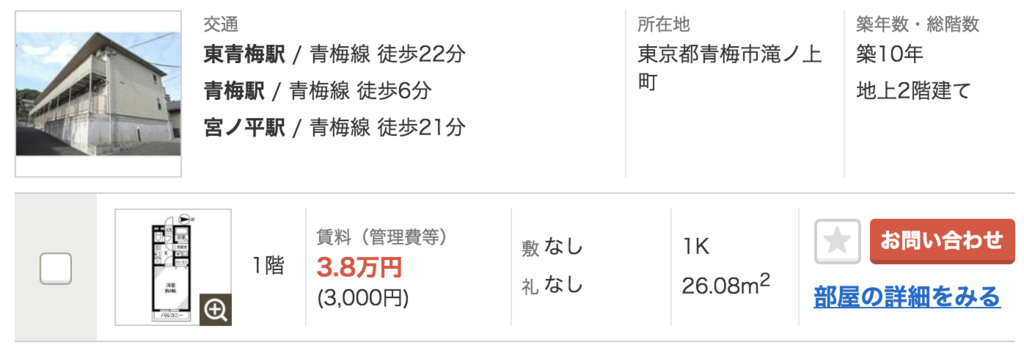 f:id:chihodoko:20171030150028p:plain f:id:chihodoko:20171030150028p:plain