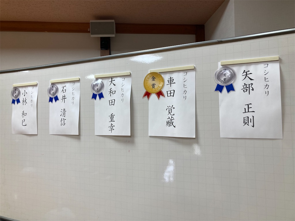 f:id:chihoism0:20241127115826j:image f:id:chihoism0:20241127115826j:image