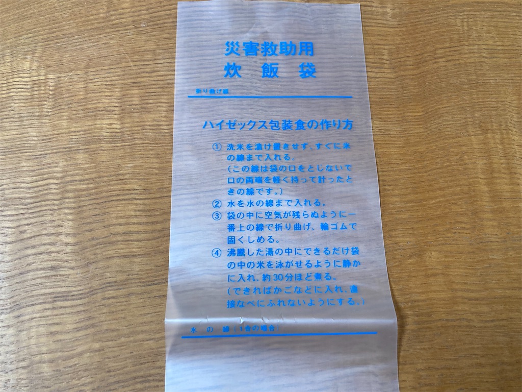 f:id:chihoism0:20250130151455j:image