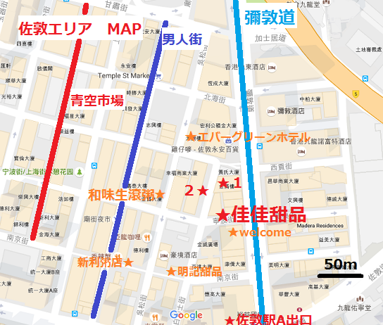 f:id:chihonakajima:20161109162720p:plain