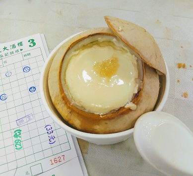 f:id:chihonakajima:20190522142714j:plain