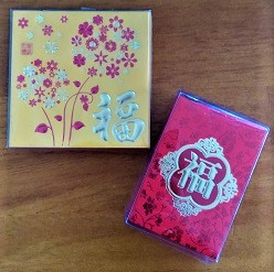 f:id:chihonakajima:20200123160821j:plain