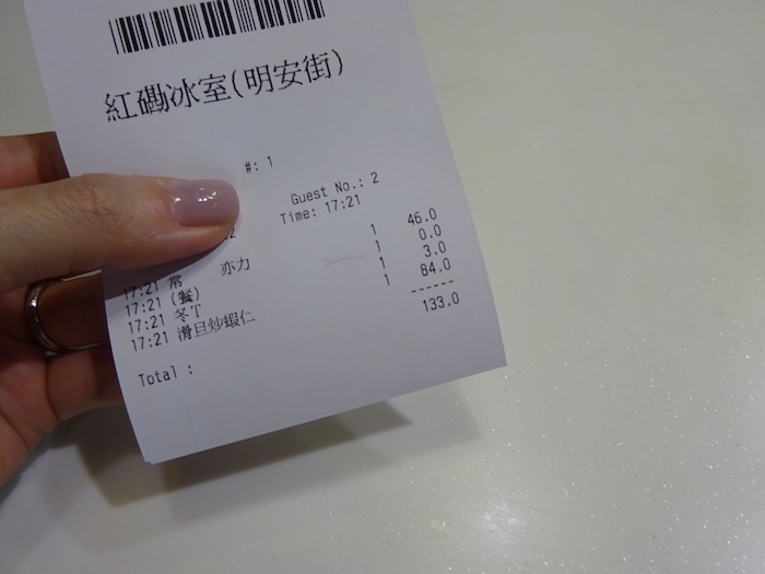 f:id:chihosawa:20180629183948j:plain f:id:chihosawa:20180629183948j:plain