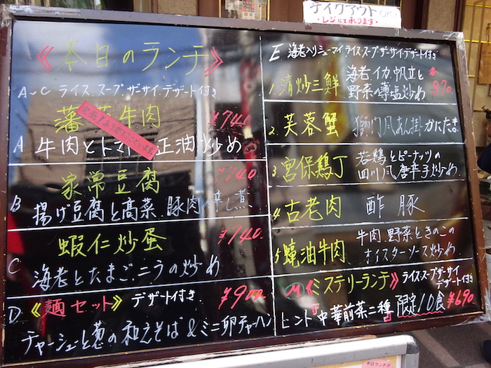 香港オタクの横浜中華街探検 広東料理ランチが人気の 獅門酒楼 へ 香港女子旅研究所 In 東京 香港オタクの横浜中華街探検 広東料理ランチが人気の 獅門酒楼 へ 香港女子旅研究所 In 東京
