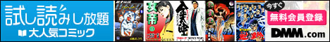 電子書籍 コミック