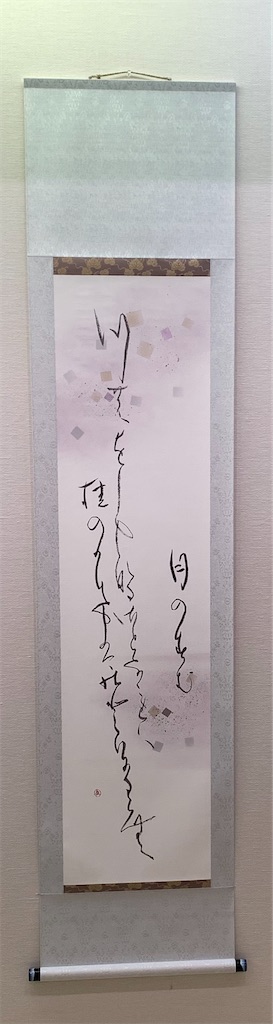 f:id:chihoyorozu:20260319220407j:image f:id:chihoyorozu:20260319220407j:image