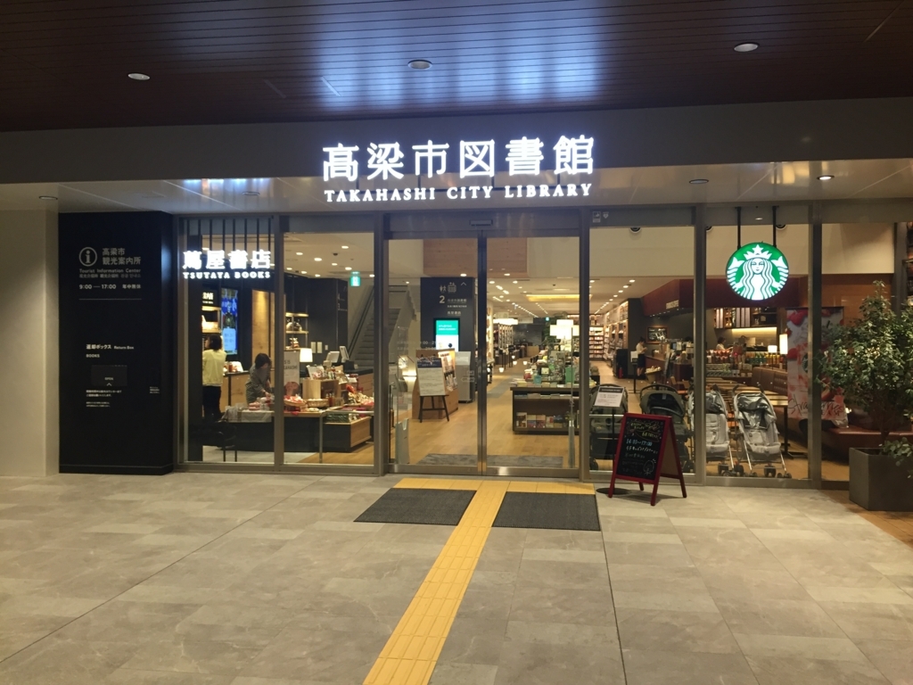 f:id:chihuahua-works:20171226194746j:plain