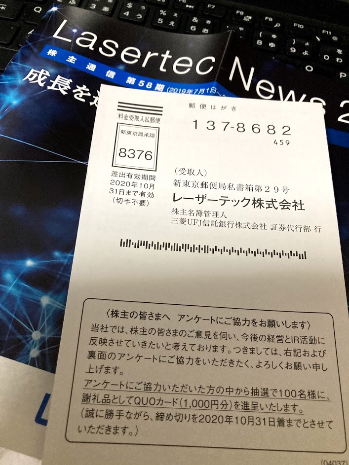 f:id:chii-growth:20201001210618j:plain f:id:chii-growth:20201001210618j:plain
