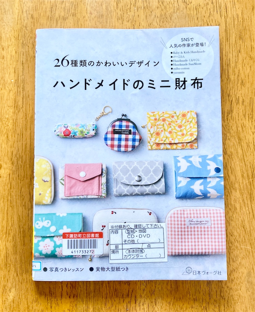 f:id:chii-life:20241025163825j:image