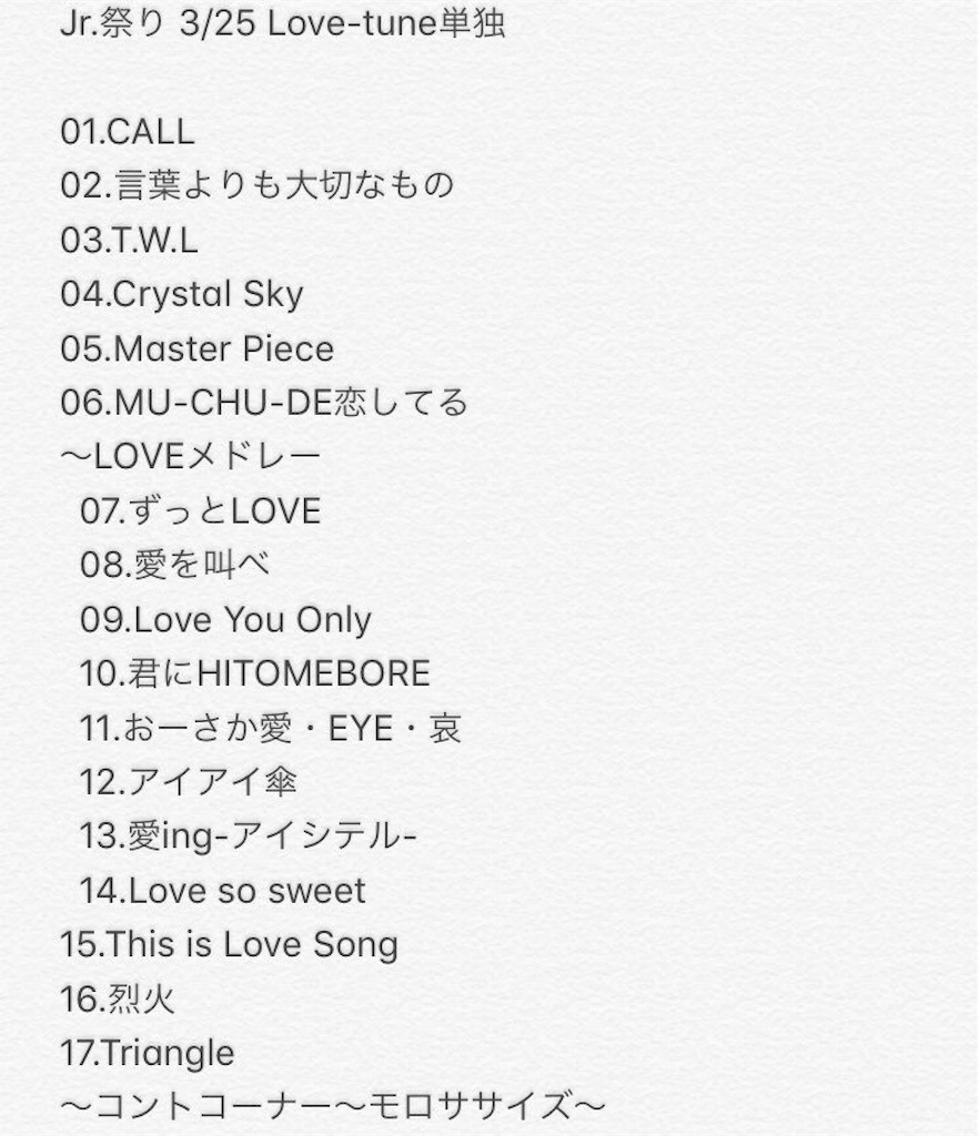 f:id:chii-naok:20180327020516j:image f:id:chii-naok:20180327020516j:image