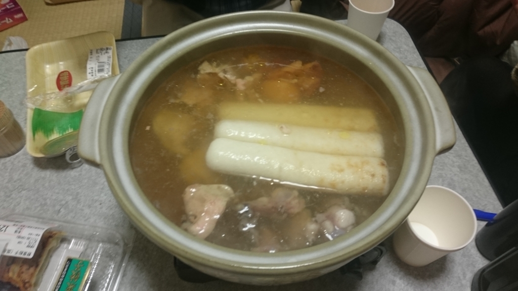 闇鍋しました とある旅人の人生の軌跡