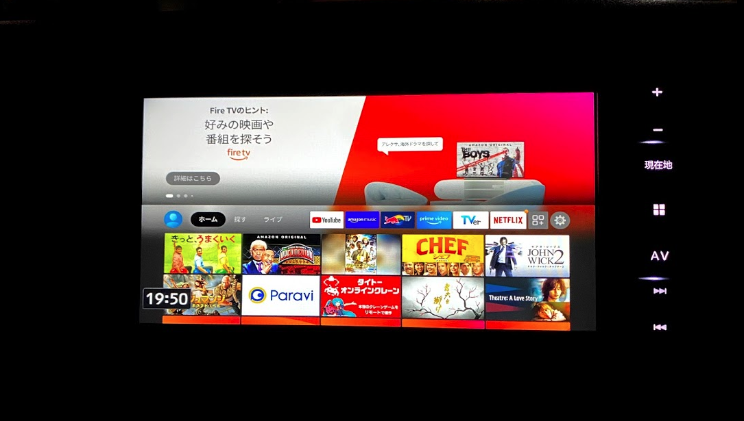 Nv350キャラバンに車載wi Fiとfire Tv Stickをつけた話 初心者が林道行ったりキャンツーしたりするブログ