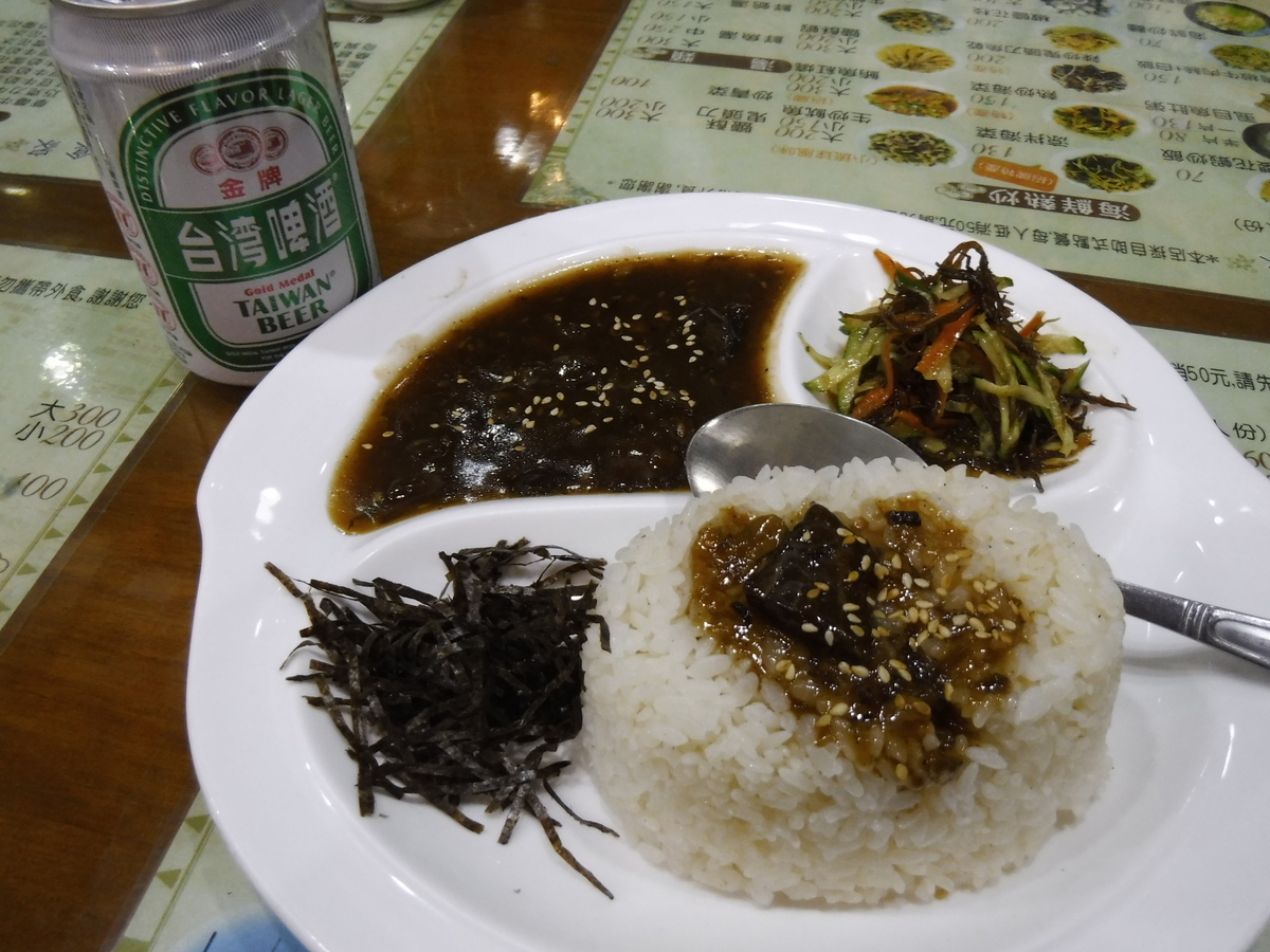 f:id:chiibohchiiboh:20191012123414j:plain