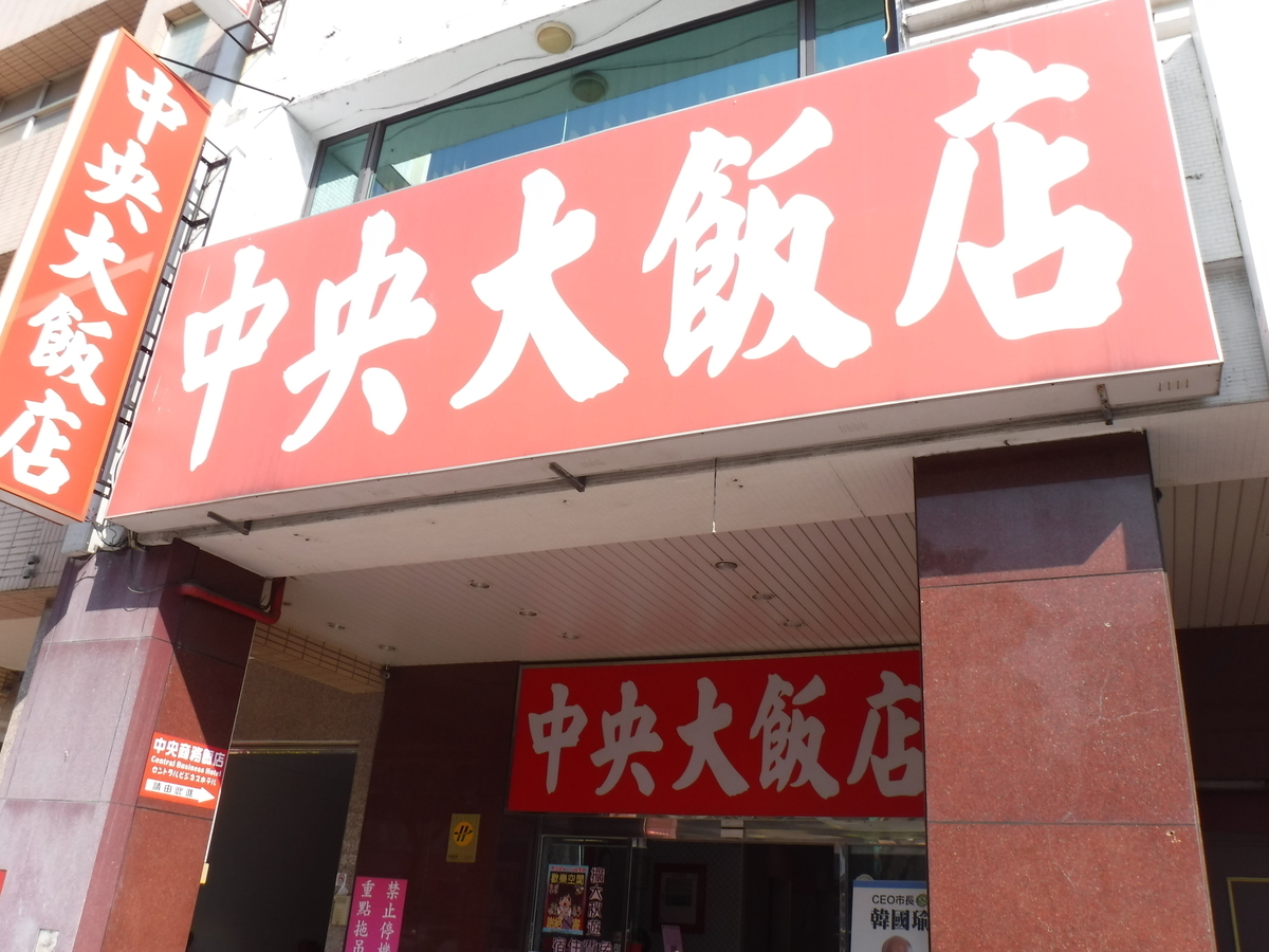 f:id:chiibohchiiboh:20191013143404j:plain