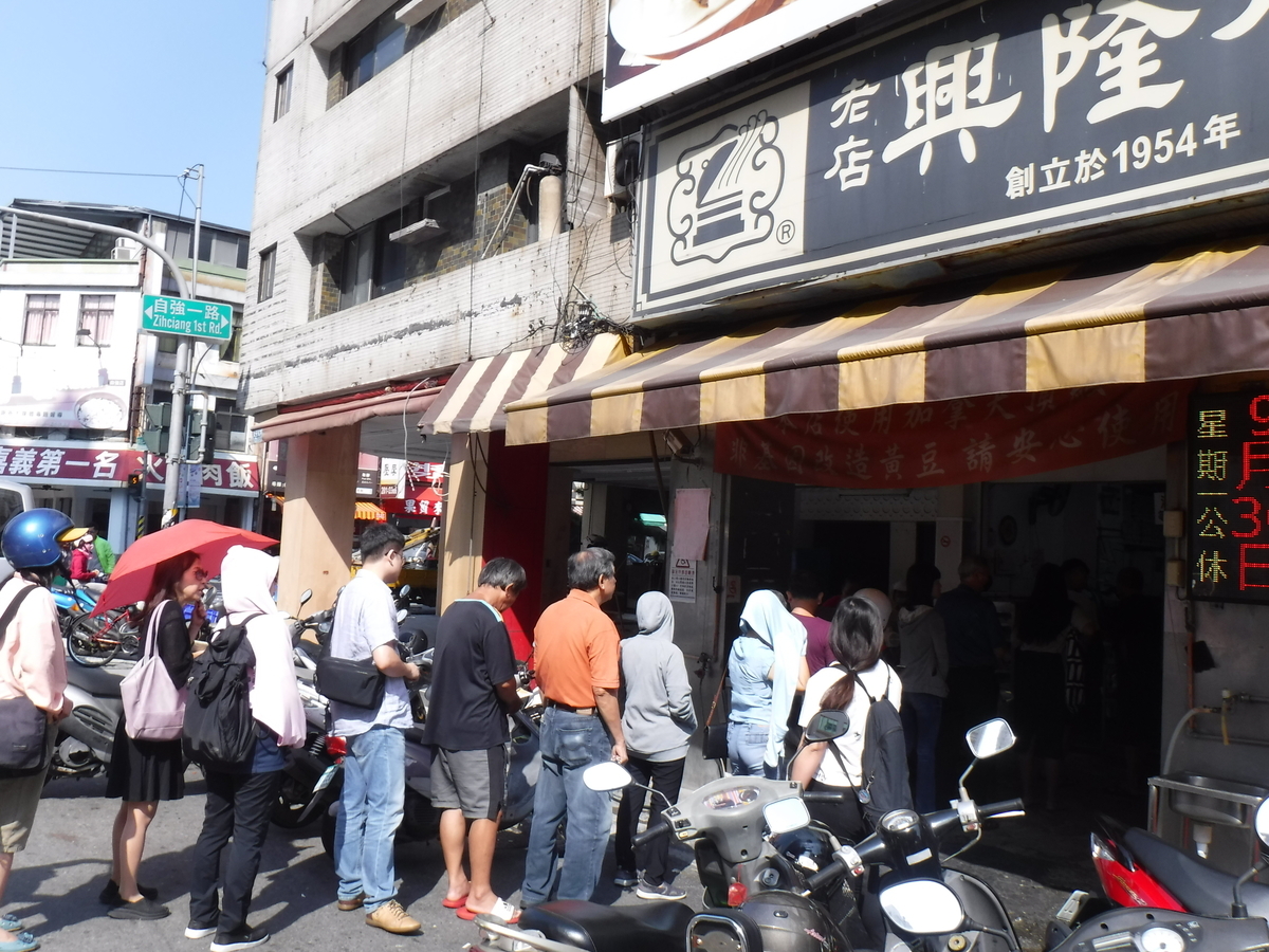 f:id:chiibohchiiboh:20191014083124j:plain