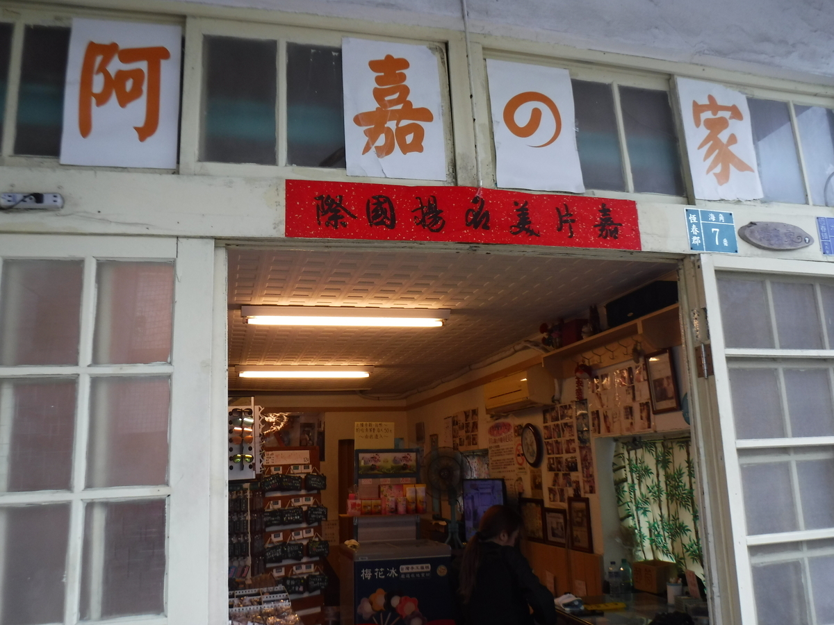 f:id:chiibohchiiboh:20191016220950j:plain