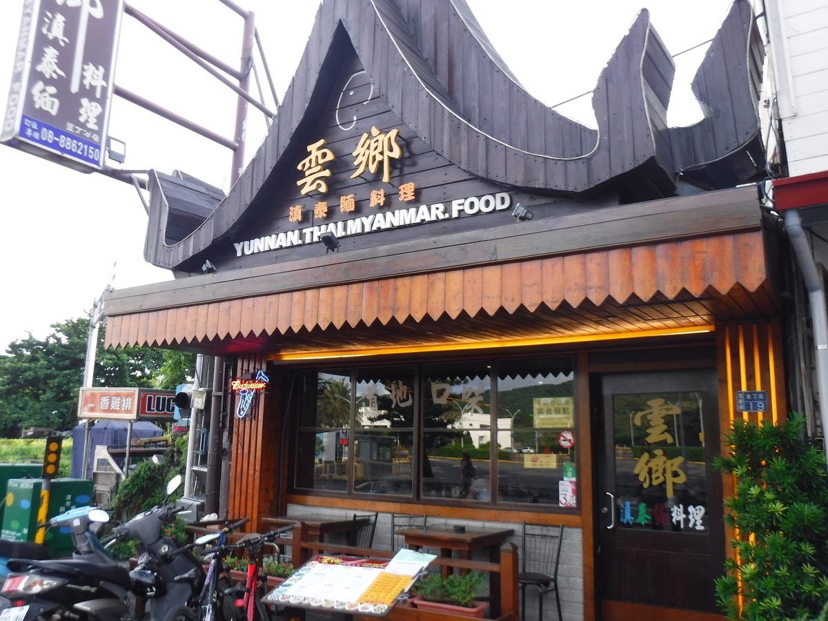 f:id:chiibohchiiboh:20191016223910j:plain