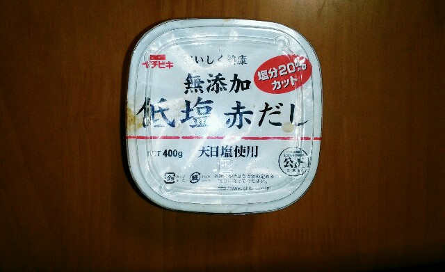 f:id:chiichii5116:20160109214817j:image f:id:chiichii5116:20160109214817j:image