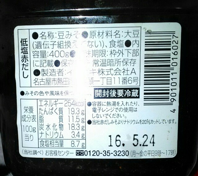 f:id:chiichii5116:20160109215207j:image f:id:chiichii5116:20160109215207j:image