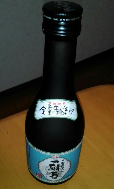 f:id:chiichii5116:20160120231619j:image f:id:chiichii5116:20160120231619j:image