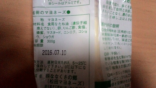 f:id:chiichii5116:20160211220124j:image f:id:chiichii5116:20160211220124j:image