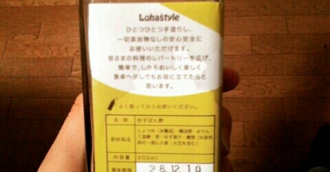 f:id:chiichii5116:20160218205001j:image f:id:chiichii5116:20160218205001j:image