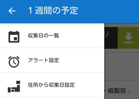 f:id:chiichii5116:20160305221429j:image f:id:chiichii5116:20160305221429j:image