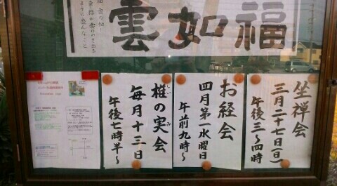f:id:chiichii5116:20160328200222j:image f:id:chiichii5116:20160328200222j:image