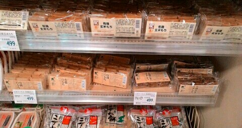 f:id:chiichii5116:20160424202954j:image f:id:chiichii5116:20160424202954j:image