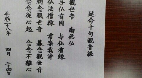 f:id:chiichii5116:20160424210103j:image f:id:chiichii5116:20160424210103j:image