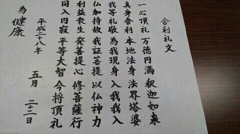 f:id:chiichii5116:20160522223032j:image f:id:chiichii5116:20160522223032j:image