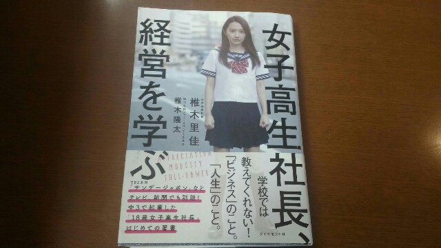 f:id:chiichii5116:20160522230956j:image f:id:chiichii5116:20160522230956j:image