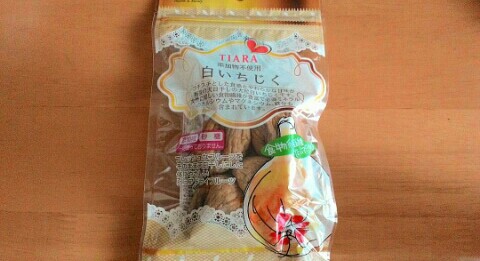 f:id:chiichii5116:20160613220443j:image f:id:chiichii5116:20160613220443j:image