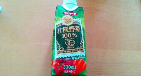 f:id:chiichii5116:20160623232222j:image f:id:chiichii5116:20160623232222j:image