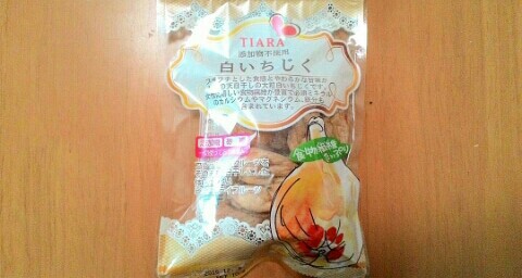 f:id:chiichii5116:20160714223547j:image f:id:chiichii5116:20160714223547j:image
