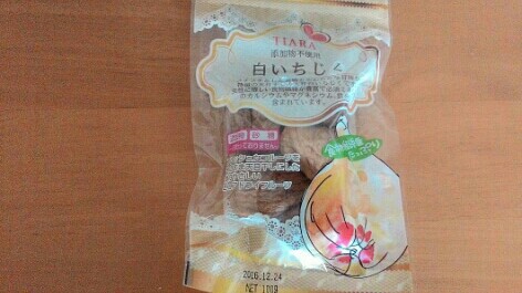 f:id:chiichii5116:20160804095436j:image f:id:chiichii5116:20160804095436j:image