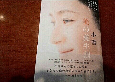 f:id:chiichii5116:20160827112850j:image f:id:chiichii5116:20160827112850j:image