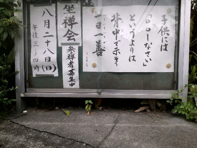 f:id:chiichii5116:20160828224720j:image f:id:chiichii5116:20160828224720j:image
