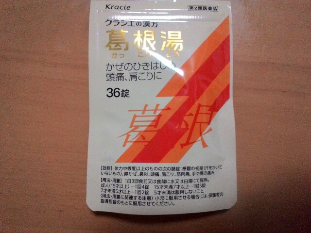 f:id:chiichii5116:20161111205228j:image f:id:chiichii5116:20161111205228j:image