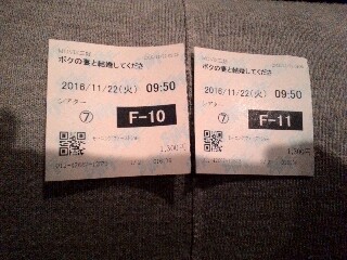 f:id:chiichii5116:20161124093126j:image f:id:chiichii5116:20161124093126j:image