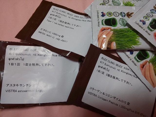 f:id:chiichii555:20181030035534j:image