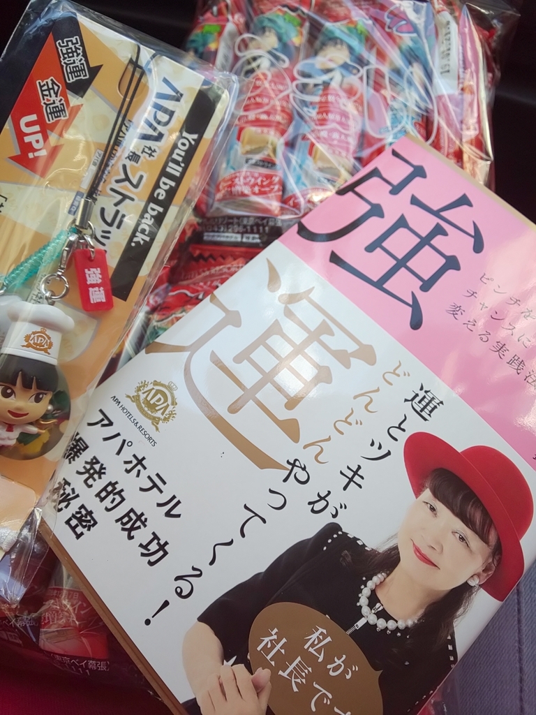 f:id:chiichii555:20181103181043j:plain