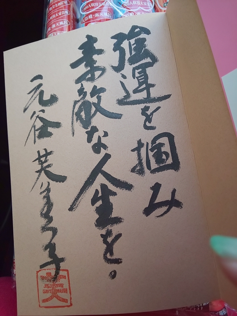 f:id:chiichii555:20181103181747j:plain