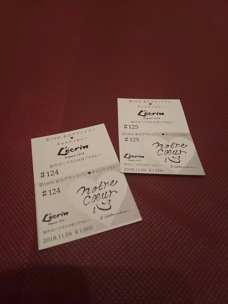 f:id:chiichii555:20181104174201j:plain f:id:chiichii555:20181104174201j:plain