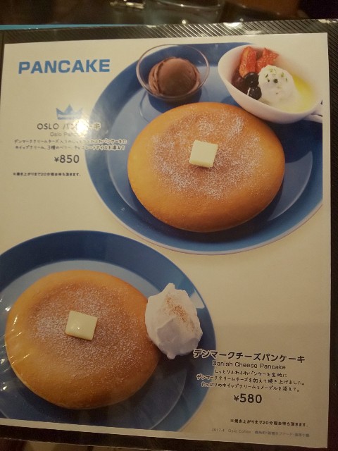 f:id:chiichii555:20181106181352j:image f:id:chiichii555:20181106181352j:image