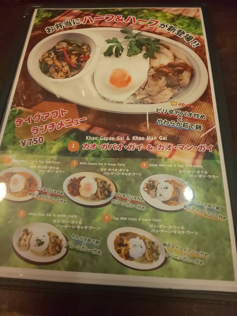 f:id:chiichii555:20181115124559j:plain f:id:chiichii555:20181115124559j:plain